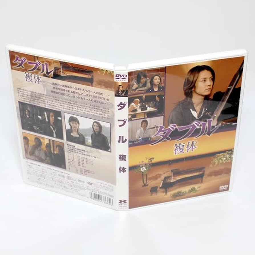 関ジャニ∞　渋谷すばる　丸山隆平　安田章大「ダブル複体」DVD Amazon.co.jp: ダブル 複体 特典映像付き DVD 渋谷すばる 丸山隆平